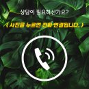 주방 싱크대 상판 인조대리석 연마광택 : 평택 e편한세상