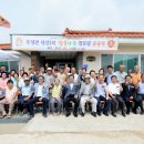 내산1리 경로당 이미지