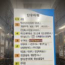 조에폴댄스진접역 이미지