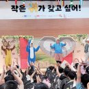 대선초 이미지