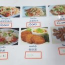란타이태국마트