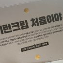 카페인중독목포하당점