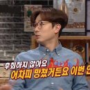 오니기리와이규동신구대