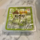BBQ 비비큐 치즐링 이문동치킨배달로 먹어봤어요!