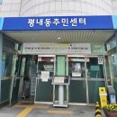 호평로68번길21 네이버블로그