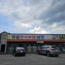 마을회관 이미지