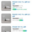 채윤뷰티