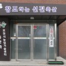 기량축산 이미지