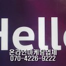현대치과기재상사 | 온라인마케팅업체 시월기획이 밝히는 일산 매출 상승 사례