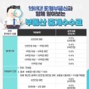 올리브공인중개사사무소 이미지