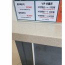 헤어르뽀렘(동구점) 이미지