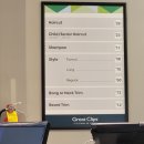 벧엘농원 | 캐나다 great clips 미용실 후기, 쿠폰, 만족도, 추천 밴쿠버