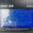 충주자동차밧데리 이미지