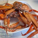감탄수산 홍게, 과메기, 새우장 내돈내산 후기! 인기 메뉴 솔직 리뷰