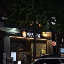 둔산중로-14 | 대전 탄방동 저녁식사로 딱인 백선당찜닭에서 닭 한 마리 샤브칼국수 후기!
