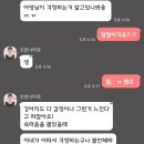 카톡 | 신들린연애 조한나 전화타로 카톡타로 후기