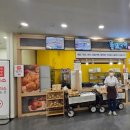 부드럽고 맛있는 비건 베이커리를 오픈하였습니다. 통밀나루 마포구 홈플러스 상암월드컵경기장내 홈...