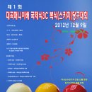 당구매니아 이미지