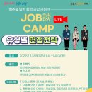 (주)대홍기획 네이버블로그