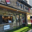 하삼동커피 - 영천시 망정1길 174 | 하삼동커피