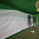 한양스크린골프