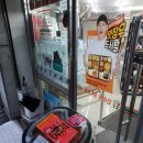 세븐일레븐 순천향림점 네이버블로그