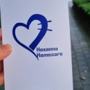 일산호산나약국 이미지