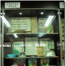 엄마아빠 어렸을적에 이미지