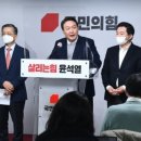 윤석열, 목동·송파·노원부터 안전진단 푼다..재건축 시동 서울시재건축지역정보[부동산재테크1번지] 이미지