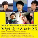 강의석 "박시후 사건의 실체를 밝히겠다"…팟캐스트 방송 예고 이미지