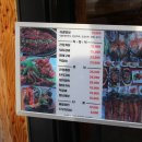 옛날시골밥상 이미지