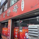 서상동144 이미지