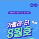 (주)센타투어 이미지