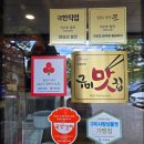 교동면옥 구미점 | 교동면옥 구미점 리뷰 - 수요미식회 냉면맛집 솔직후기