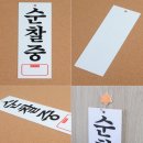 해피문구 - 사상구 백양대로320번길 11 | 해피문구