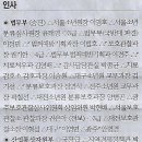 성장상담심리연구소
