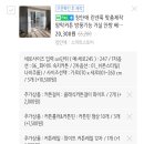 봄날애헤어 - 남구 남구 | 봄날애헤어