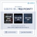신세계 치과기공소 이미지