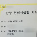2015 12월 오픈하우스 | 2014년 결산_스란에서 보낸 1년