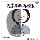 인지할아버지 경로당 네이버블로그