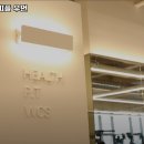 휘트니스피플우먼 홍대점 이미지
