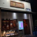 야키토리영 이미지