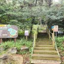 제주 올레길 16코스 이미지