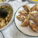 인성만두