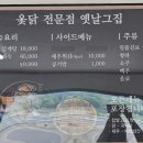 신광의집 이미지