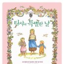 타샤 이미지