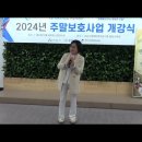 신바람문화예술단 이미지