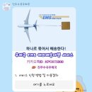 진주수곡우체국 | [내돈내산 추천] 진주 수곡우체국 해외대행배송 서비스 후기