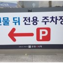 반석안경 이미지