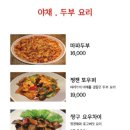 댄싱컵진주혁신드림IT밸리점 이미지